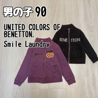 ニシマツヤ(西松屋)の男の子　90 秋　ジャージー　パーカー　スウェット　ジップ　フル　ハーフ(Tシャツ/カットソー)