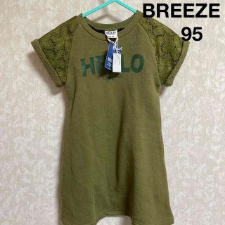 ブリーズ(BREEZE)のBREEZE Tシャツワンピース　スウェットワンピース　半袖Tシャツ(ワンピース)