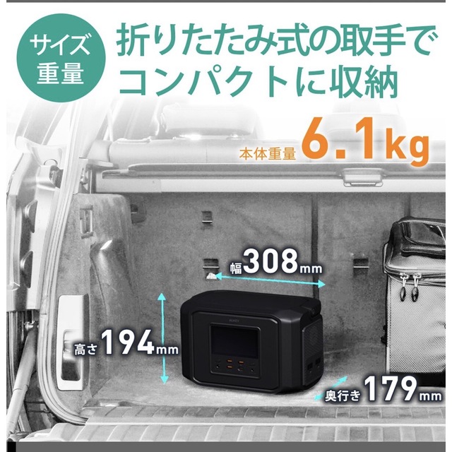 ポータブル電源 626W 発電機 ポータブルバッテリー 大容量174000mAh ...