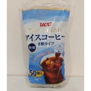 コストコ - UCC アイスコーヒー 無糖 き釈タイプ 50個 ポーション ...
