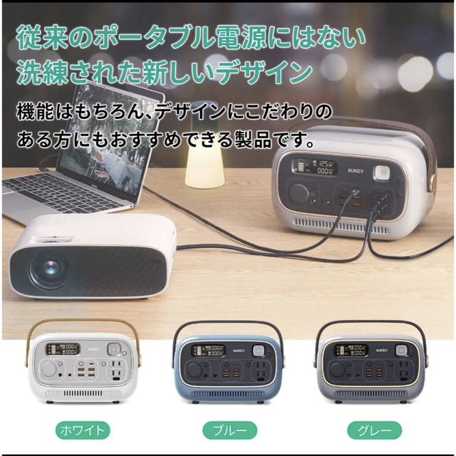 AUKEY ポータブル電源 POWER STUDIO3000 新品未使用 レトロ スポーツ/アウトドアのアウトドア(その他)の商品写真