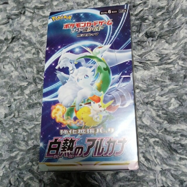 ポケモンカード ポケカ 白熱のアルカナ 1BOX シュリンクなし