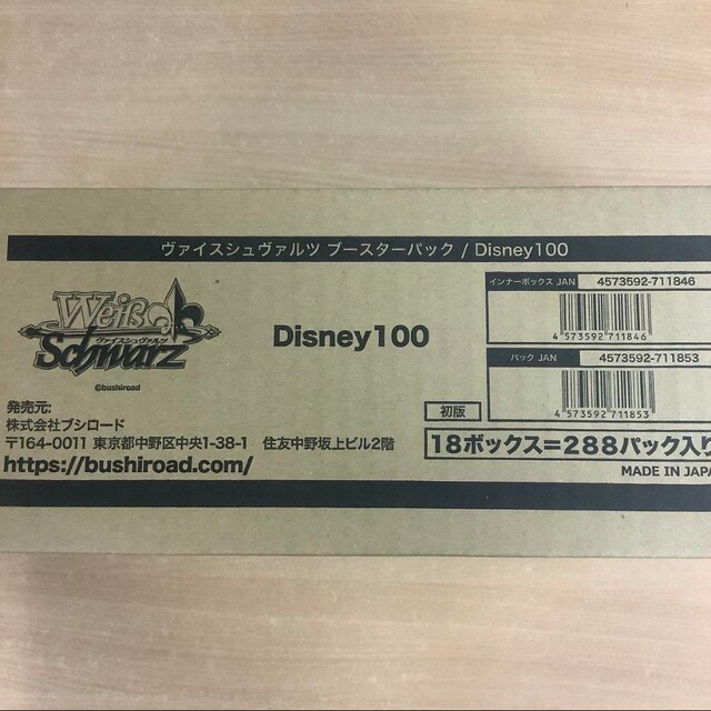 ヴァイスシュヴァルツ - Disney100 ヴァイスシュバルツ ディズニー100 1カートン