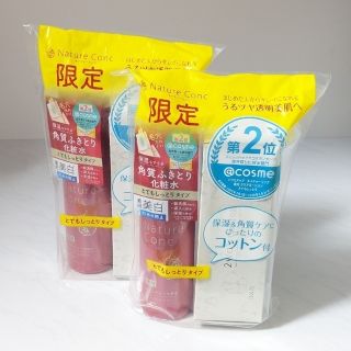 ナリスケショウヒン(ナリス化粧品)のネイチャーコンク 化粧水 限定 コットン付 Nature Conc(化粧水/ローション)