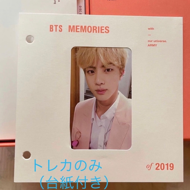 BTS memories 2019 Blu-ray トレカ ジン 日本語字幕付