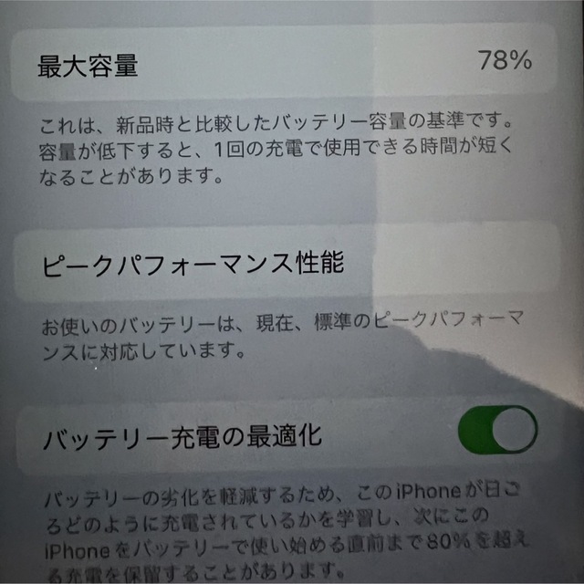 Apple(アップル)のiPhone 6s Rose Gold 16 GB SIMフリー スマホ/家電/カメラのスマートフォン/携帯電話(スマートフォン本体)の商品写真