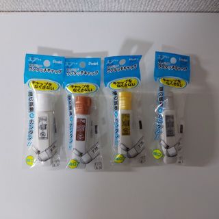 【未使用】ぺんてる 水彩絵の具　ワンタッチキャップ(クレヨン/パステル)