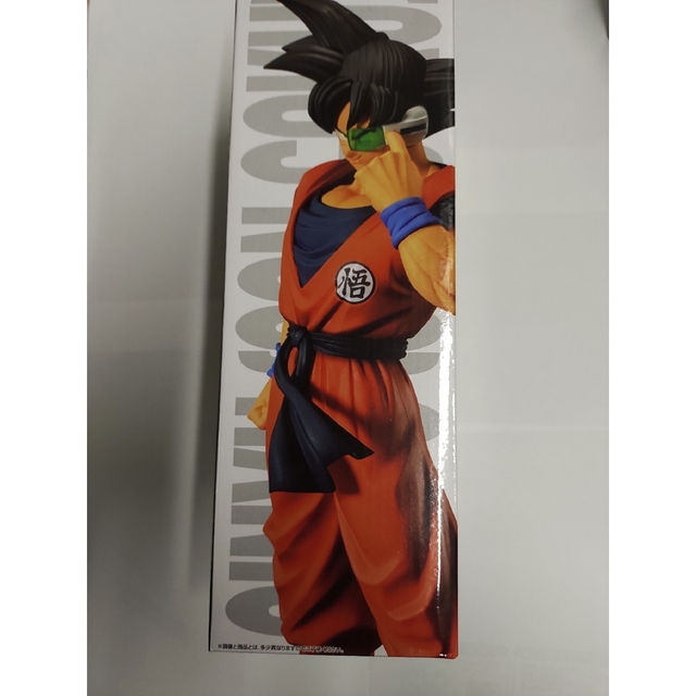 オンラインオファー 一番くじ ドラゴンボール ギニュー 特戦隊 来襲