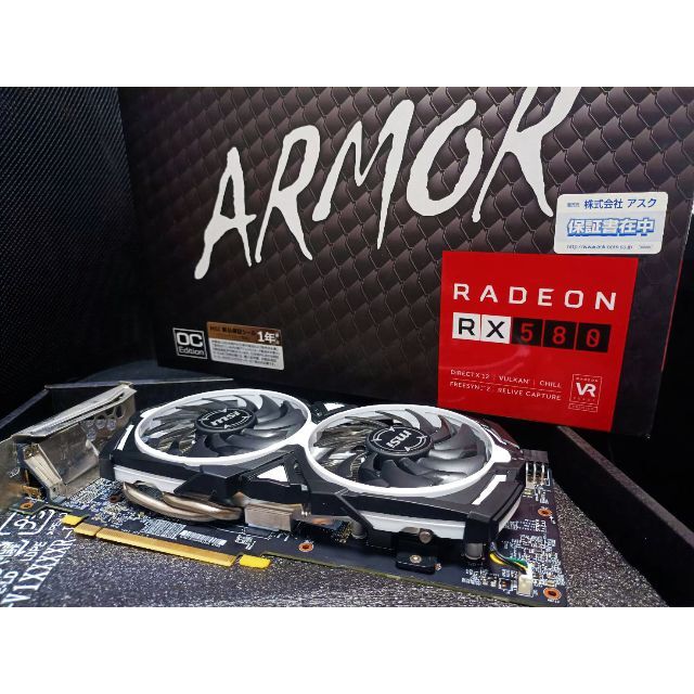 スマホ/家電/カメラMSI Radeon RX 580 ARMOR 8G OC グラフィックボード