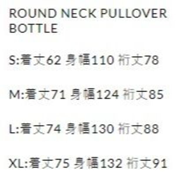 ennoy ROUND NECK PULLOVER BOTTLE S メンズのトップス(ニット/セーター)の商品写真