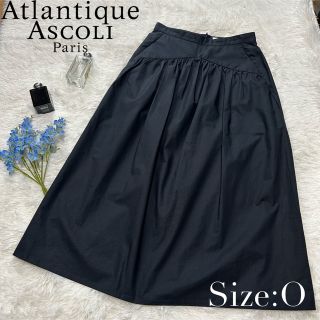 ドゥロワー(Drawer)の極美品✨ atlantique ascoliロングスカート　コットン　ドゥロワー(ロングスカート)