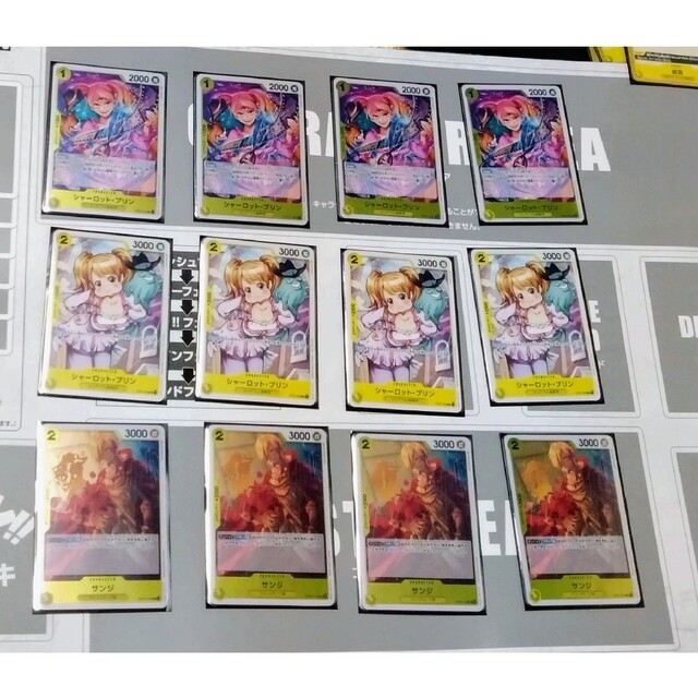ワンピース カードゲーム 黄 ヤマト デッキ カタクリ-