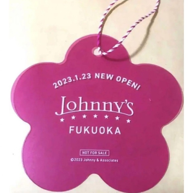 Johnny's(ジャニーズ)のジャニーズショップ福岡　ノベルティ　非売品　 エンタメ/ホビーのコレクション(ノベルティグッズ)の商品写真