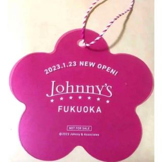 ジャニーズ(Johnny's)のジャニーズショップ福岡　ノベルティ　非売品　(ノベルティグッズ)