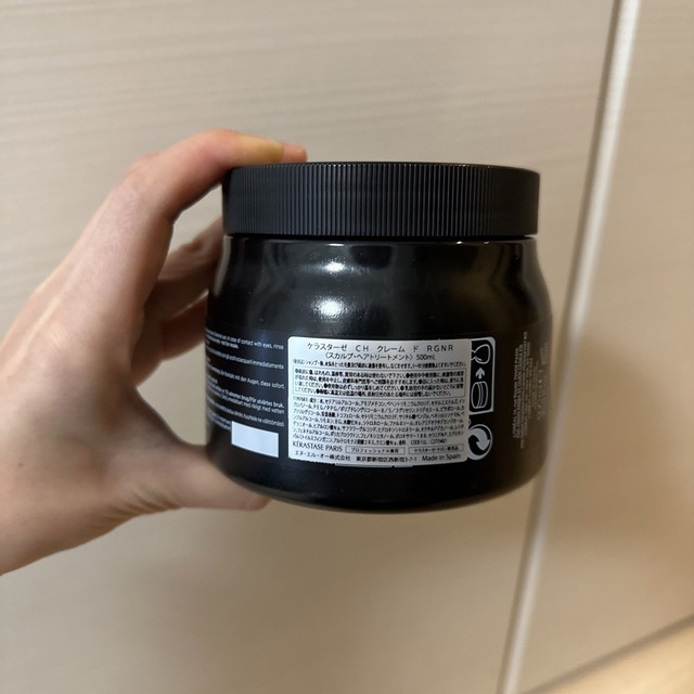 新品 ケラスターゼ CH マスク クロノロジスト 500ml 正規品 最高峰