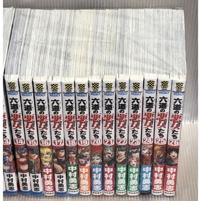 【U600y】《状態良好》中村勇志 六道の悪女たち　コミック　全26巻全巻セット