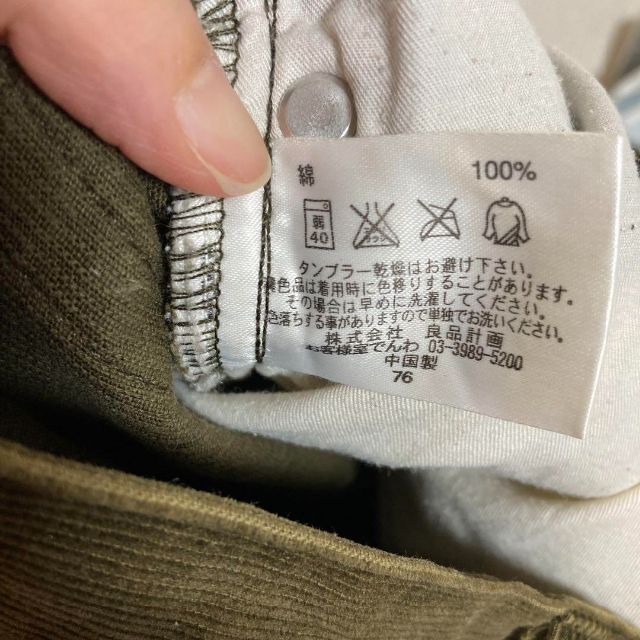 MUJI (無印良品)(ムジルシリョウヒン)の10a230 無印　レディース　カーキ　コーデュロイ レディースのパンツ(チノパン)の商品写真