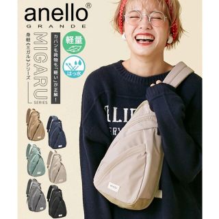 アネロ(anello)の【タロスケ様専用】anello　GRANDE　ボディバッグ　ブラック(ボディバッグ/ウエストポーチ)