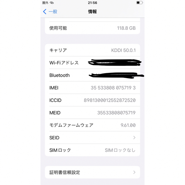 iPhone(アイフォーン)のiPhone7 128GB GOLD スマホ/家電/カメラのスマートフォン/携帯電話(スマートフォン本体)の商品写真