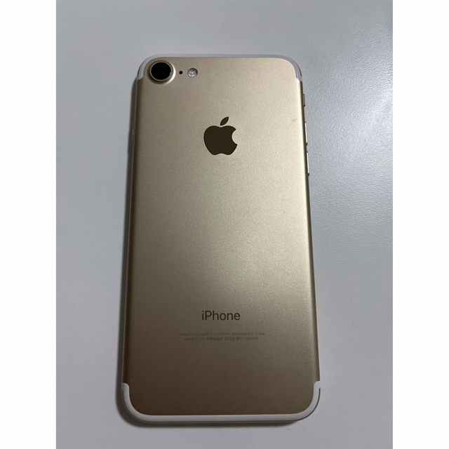 iPhone(アイフォーン)のiPhone7 128GB GOLD スマホ/家電/カメラのスマートフォン/携帯電話(スマートフォン本体)の商品写真