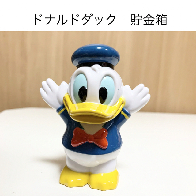 ドナルドダッグのレトロな貯金箱 - キャラクターグッズ ドナルドダッグのレトロな貯金箱 - キャラクターグッズ