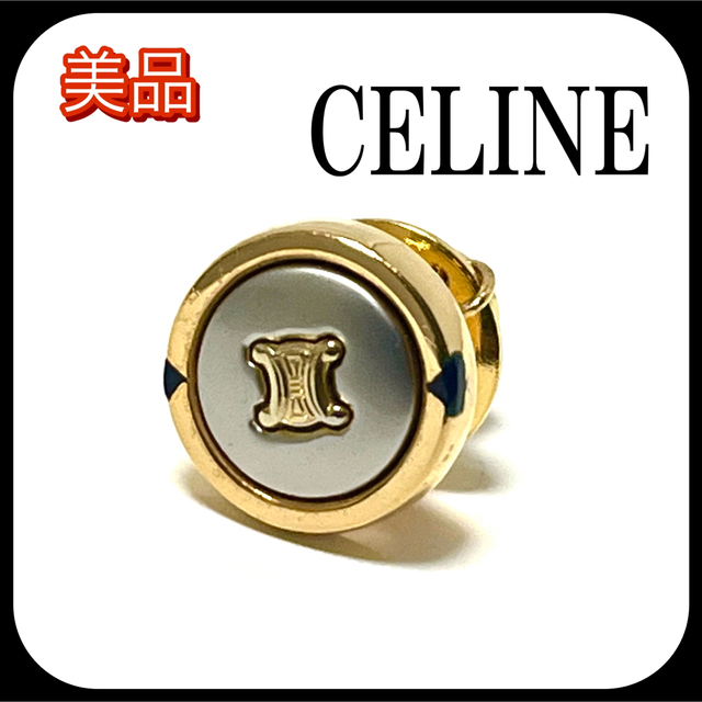 celine(セリーヌ)の美品✨  CELINE  セリーヌ  タイタック ラペルピン  ネクタイピン メンズのファッション小物(ネクタイピン)の商品写真