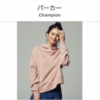 チャンピオン(Champion)のChampion(チャンピオン)ウィメンズ スウェットシャツ グレイッシュピンク(トレーナー/スウェット)