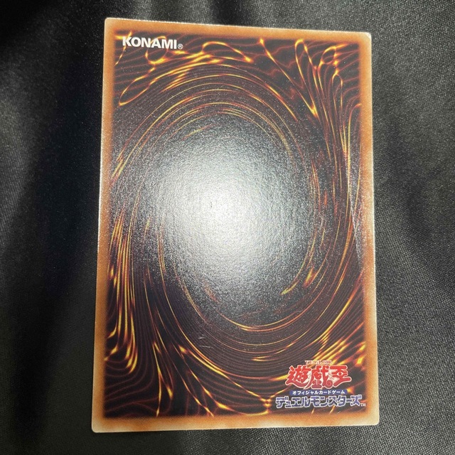 遊戯王(ユウギオウ)の遊戯王　荒魂　3枚セット　特価 エンタメ/ホビーのトレーディングカード(シングルカード)の商品写真