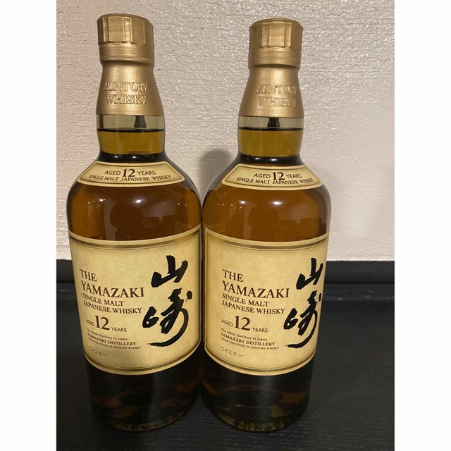 サントリー - 山崎12年 シングルモルト ウイスキー 700ml 2本セット