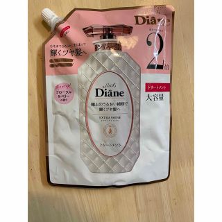 モイストダイアン(Moist Diane)のモイストダイアン エクストラシャイン トリートメント 詰め替え用(トリートメント)