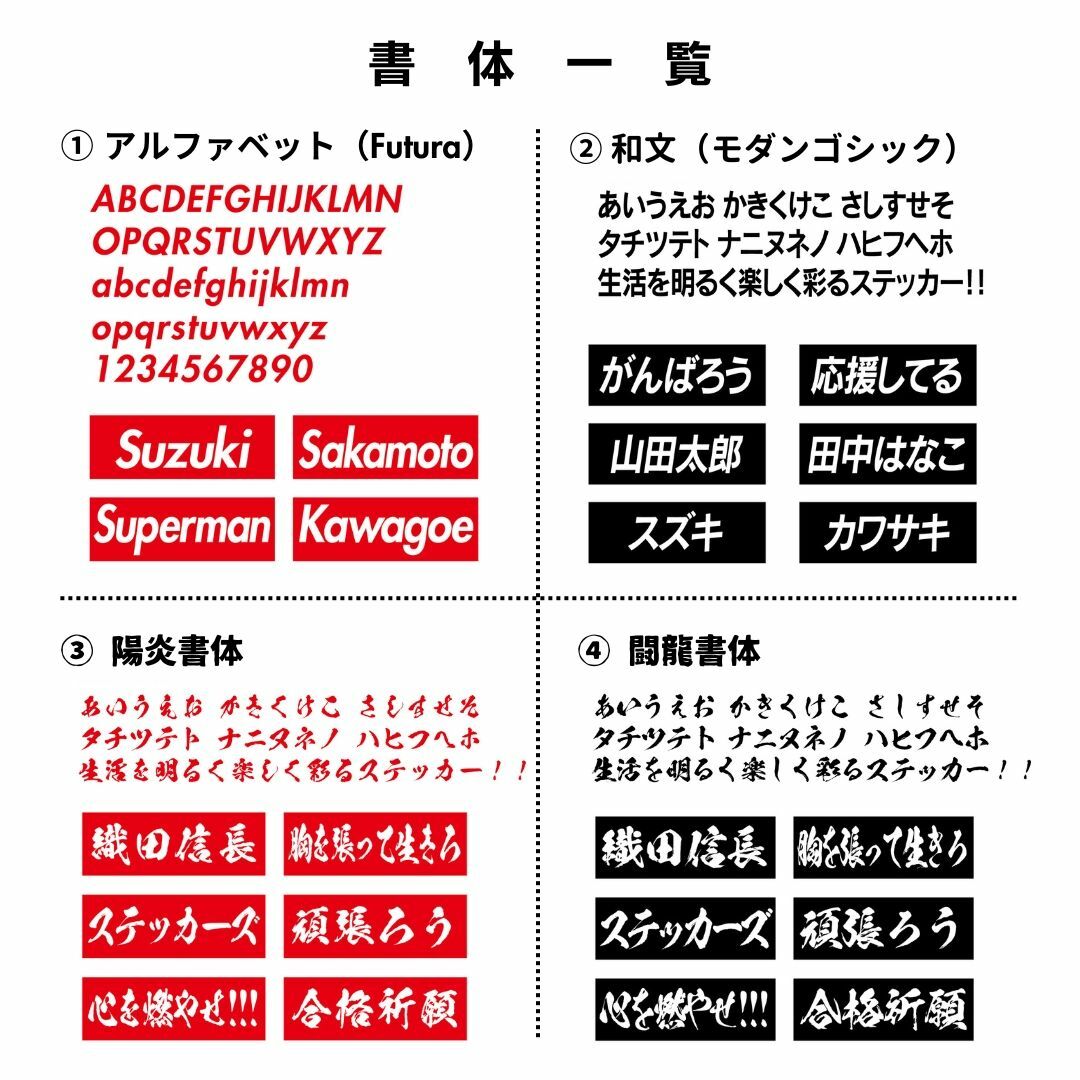 ボックスロゴ 和文 緑＆茶｜オリジナル名入れステッカー 超防水 S225 自動車/バイクの自動車(車外アクセサリ)の商品写真