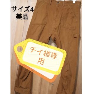 アバハウス(ABAHOUSE)のチイ様専用　美品　アバハウス　サイズ4　サルエルペインターパンツ　ブラウン(サルエルパンツ)