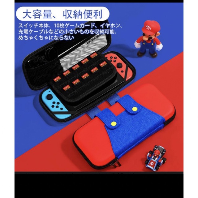 任天堂スイッチ Switch 保護カバー　 エンタメ/ホビーの本(その他)の商品写真