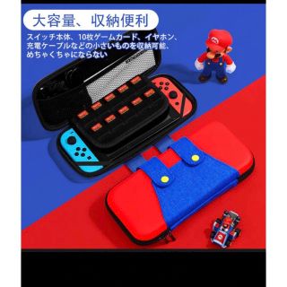 任天堂スイッチ Switch 保護カバー　(その他)