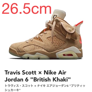 新品未使用　Nike Jordan 6 Travis Scott 27.5 cm