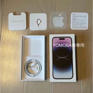 iPhone - iPhone14Pro 外箱 充電ケーブル SIMピン ステッカー 純正