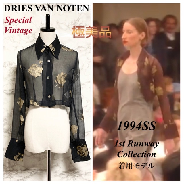 【極美品 94SS】DRIES VAN NOTEN 金箔花シルクシアーブラウス | フリマアプリ ラクマ