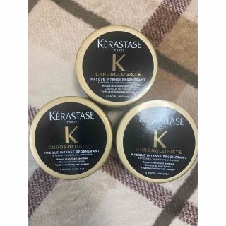 ケラスターゼ(KERASTASE)の【匿名配送】ケラスターゼ クロノロジスト マスク 75g 3個セット(ヘアパック/ヘアマスク)