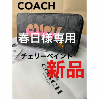 コーチ(COACH)のCOACH シグネチャー キャンバス グラフィティ  ブラックスモークマルチ(財布)