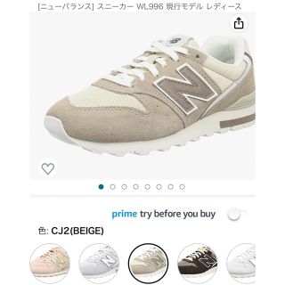 ニューバランス(New Balance)の新品　ニューバランス　ベージュ　996 WL996 CJ2 25センチ(スニーカー)