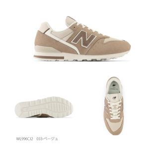 New Balance   新品 ニューバランス ベージュ  WL CJ2 センチ