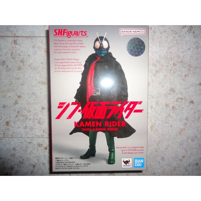 BANDAI - じゅんさん・S.H.Figuarts 仮面ライダー（シン・仮面ライダー）
