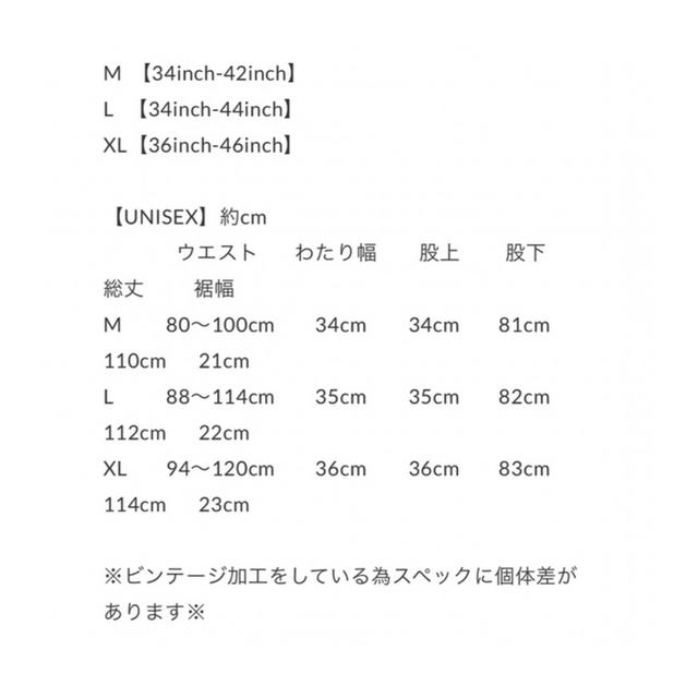 MISAT様 専用　SAPEur ヴィンテージデニム　Lサイズ メンズのパンツ(デニム/ジーンズ)の商品写真