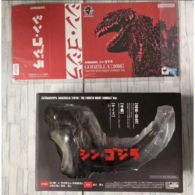 S.H.Monsterarts くどい シンゴジラ(2016)第4形態 夜間戦闘Ver. S.H.Monsterarts くどい シンゴジラ(2016)第4形態 夜間戦闘Ver.