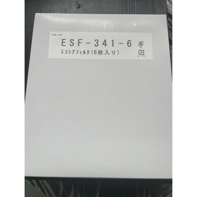 純正 富士工業 エコシアフィルタ 12枚入り RESF-341-12不燃性で安全 使い捨て レンジフードフィルター 交換 レンジフード 換気 - 3