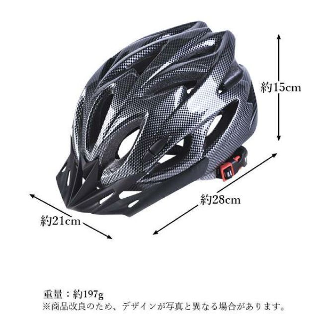 大人気 自転車 自転車用ヘルメット スケボ ヘルメット カーボンブラック 大人用 子供用