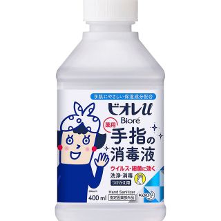 ビオレ(Biore)のビオレu手指の消毒液　8本セット(アルコールグッズ)