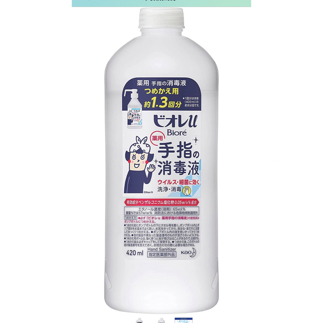 Biore(ビオレ)のビオレu手指の消毒液　420ml 2本 インテリア/住まい/日用品のキッチン/食器(アルコールグッズ)の商品写真