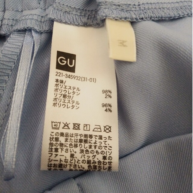 GU - 目玉焼き 様 専用ページの通販 by ココナッツ shop|ジーユーなら