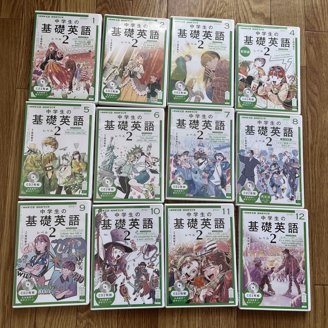 中学生の基礎英語CD レベル２ ・2021年4月〜2022年３月 エンタメ/ホビーの本(語学/参考書)の商品写真